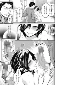 COMIC Megastore Alpha 2018-07 [Digital]