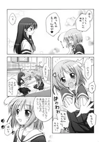 [Titokara 2nd Branch (Manami Tatsuya)] Chitose Karasuyama Dai 2 Shucchoujo Soushuuhen 2008 (Lucky Star, Strike Witches) [Digital]