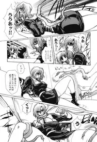 [Anthology] Youjuu Senki Hazukashime