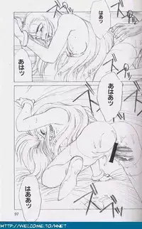 [Re-Axis] Shukan Seinen Sunday Special Edition (Urusei Yatsura) (updated)