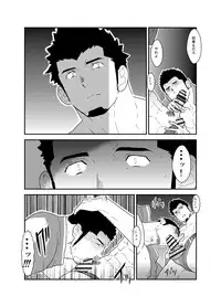 [Sorairo Panda (Yamome)] Yuuwaku Syndrome