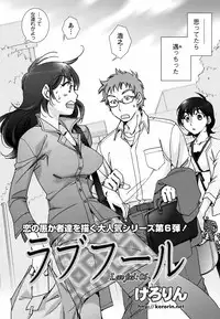 Men's Young Special Ikazuchi Vol 08