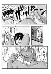 (Gunreibu Shuho & Houraigekisen Yo-i! Goudou Enshuu 3Senme) [Ikechika (Ikeshita Maue)] Musashi x Nagato Anthology 「Beast Emotion」 (Kantai Collection -KanColle-)