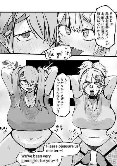 Amelia Nutson & Sexes Fawnava