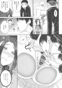 [Igarashi Shouno] Maru Maru Maru Suki na Boku no Yome ga Onna Kyoushi na Ken - She likes sexual intercourse in wives.