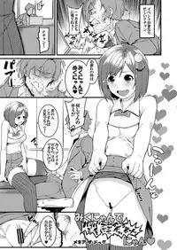 Mikunyan de Nukunyan