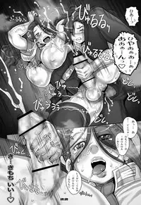 [Studio Tapa Tapa (Sengoku-kun)] Kafuka no Henshin - Metamorphosis by the Overload (Gundam Build Fighters Try) [Digital]