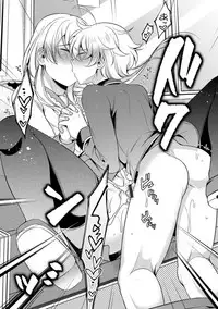 [Binbi] Tabegoro Otokonoko [Digital]