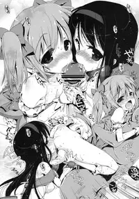 [Nama Cream Biyori (Nanase Meruchi)] Papa x Madohomu (Puella Magi Madoka☆Magica)