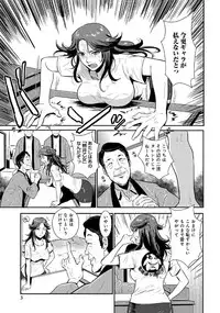 [Anthology] WEB Han Comic Geki Yaba! Vol.52 [Digital]