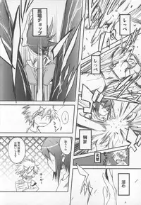 [Nanamatsu Kenji] Shounen Kaku Ari !