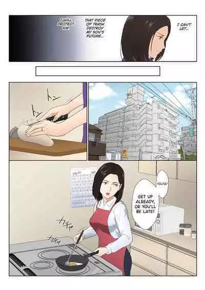 BariCare Kaa-san ga DQN ni Netorareta Vol.2