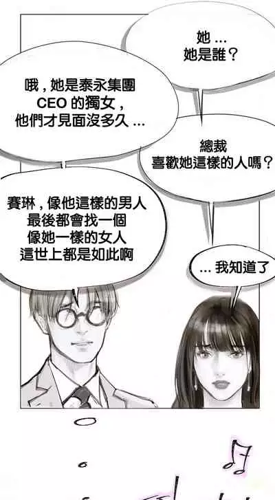 [로맨스]告白00~03话[中文] [橄榄汉化组]