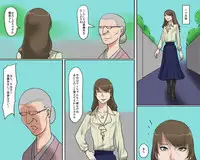 [Naya] Joshuu Fujin (Jou) Kura no Naka no Bishuu