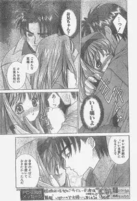 COMIC Penguin Club Sanzokuban 1998-01