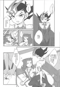 (SPARK7) [Gokudou Daigensui (Kayama Kifumi)] Jouzu na Uma no Shitsukegata (Yu-Gi-Oh! ZEXAL)