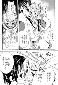 [Anthology] Koushoku Shounen no Susume 11