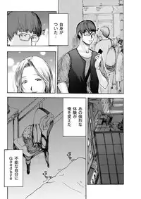 [Pink Tarou] NETORI [Digital]