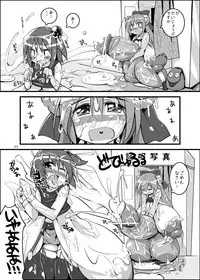 [Kotatsu de Mikan Chokubai Tokoro (Semahiro)] Chou Kyokon Futanari Shoujo vs Shoumei Shashin [Digital]