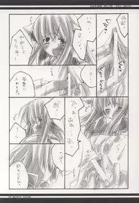 [marble prome (Uzuki Miku)] PALE WHITE (Ragnarok Online)