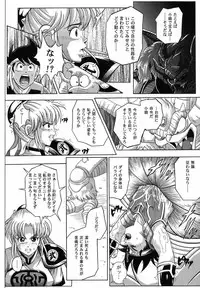 (C66) [Cyclone (Reizei, Izumi)] Color Classic 2 (Various)