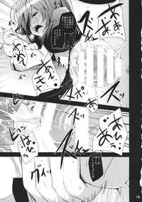 (C85) [Kitsune to Budou (Kurona)] Renka (Touhou Project)