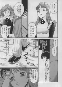 [Tamaki Nozomu] Maid de Ikimasshoi ♥