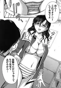 [Okazaki Nao] Hentai.com