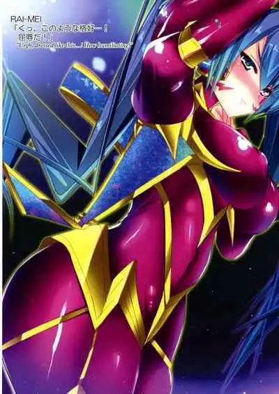 [Amanatsu Mix (Natsumikan)] Kawaii Onnanoko-tachi to Duel Shimasho! ~Soushuuhen Vol. 1~ | Let's Have a Duel with Cute Girls! Compilation vol. 1 (Yu-Gi-Oh!) [English]