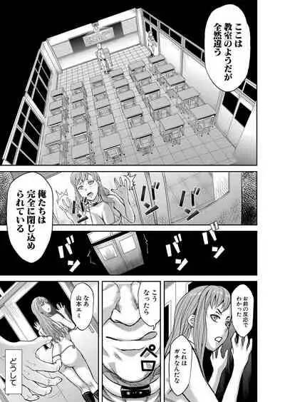 COMIC Shingeki 2021-12