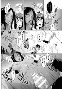 [Fan no Hitori] Voodoo Squad