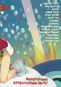 (C77) [Rorororomo] Kazuma Iro Zukan (Summer Wars)