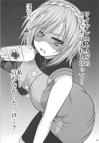 (C85) [Circle Roman Hikou (Taihei Tengoku)] PROJECT EATER ~GE Soushuuhen~ (God Eater)