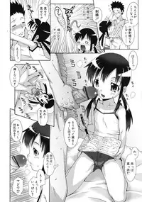 COMIC RiN 2009-08