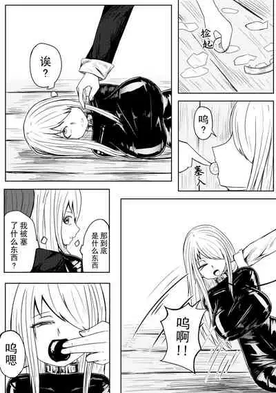 The Whisper Of Guidance 13