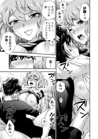 [Kuon Michiyoshi] Hundred Game 3 [Digital]