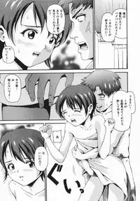 comic himedorobou 2005-02