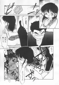 [Maka Fushigi] Neko ja neko ja 3