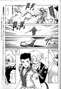 (C51) [Ganso Sonoda Ya] Chousen Ame Ver,10.0