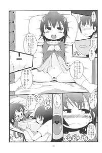 (C78) [GOD Ryokutya (Bu-chan)] Kenka suru hodo (Mitsudomoe)