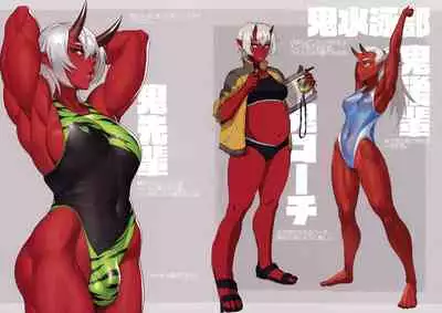 Mikoyan's FANBOX ARCHIVES 2018-2020 Joukan