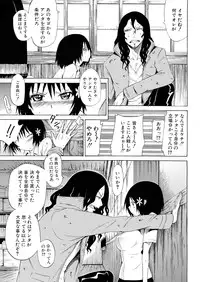 COMIC MUJIN 2013-04