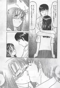 COMIC Zero-Siki No.4 1998-04