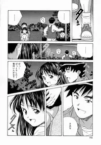 [Amano Youki] Torokeru Kibun