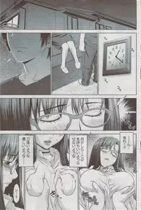 COMIC HOTMiLK 2009-08