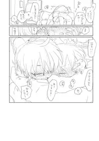 [we53] Osananajimi.. (Vocaloid)