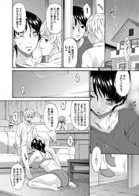 COMIC Magnum Vol. 56