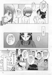 COMIC LO 2008-02 Vol.47