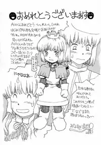 [A-10] Load of Trash