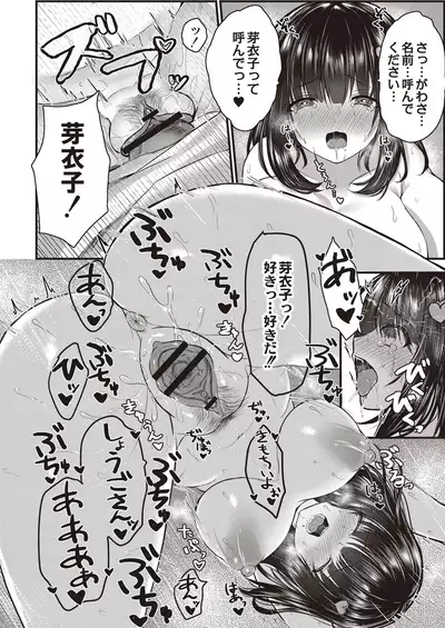 COMIC Reboot Vol. 21